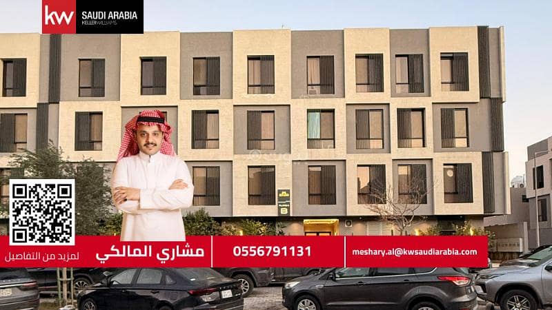 A distinguished apartment for sale - Al Nada neighborhood A distinguished apartment for sale - Al Nada neighborhood