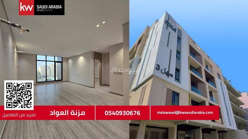 Luxury apartment for sale in Jeddah, Al-Zahra district Luxury apartment for sale in Jeddah, Al-Zahra district