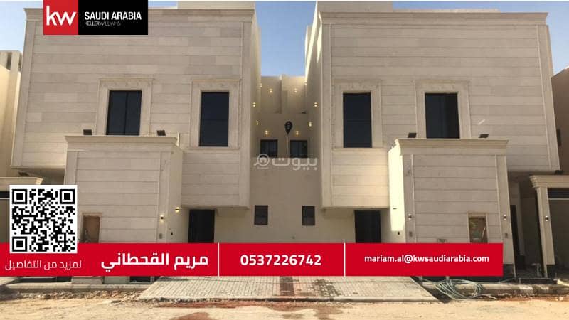 تاون هاوس ارضي مميز للبيع في حي الجنادرية الرياض تاون هاوس ارضي مميز للبيع في حي الجنادرية الرياض