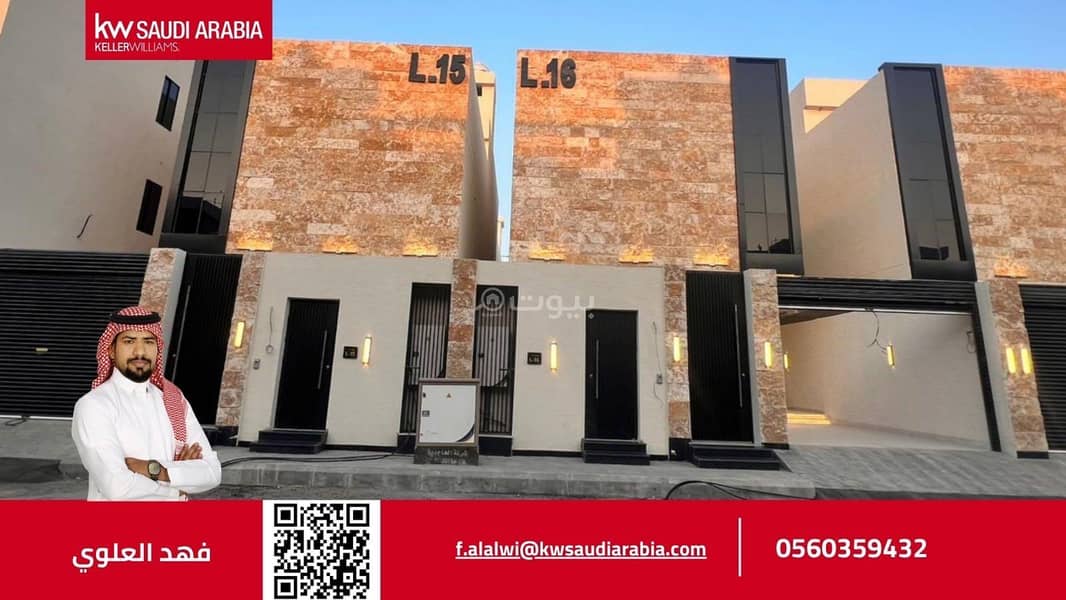 Luxurious modern villa for sale – Al Rahmaniya district Luxurious modern villa for sale – Al Rahmaniya district