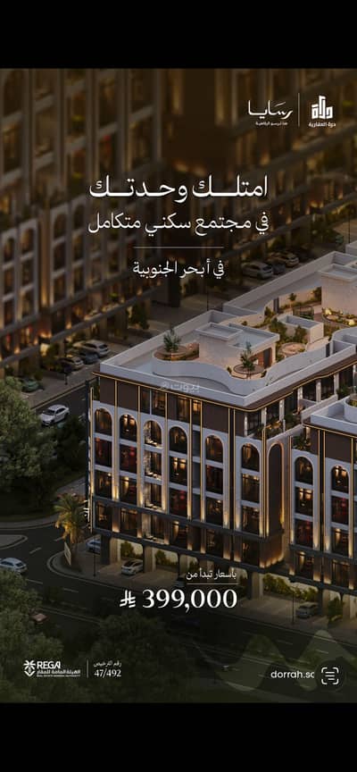 2 Bedroom Flat for Sale in North Jeddah, Jeddah - Investment apartment 2 bedrooms in Abhur Al-Junubiyyah 2 Bedroom Flat for Sale in North Jeddah, Jeddah - Investment apartment 2 bedrooms in Abhur Al-Junubiyyah