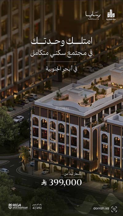 2 Bedroom Flat for Sale in North Jeddah, Jeddah - Apartment in North Jeddah，Obhur Al Janoubiyah 2 bedrooms 399000 SAR - 87869659