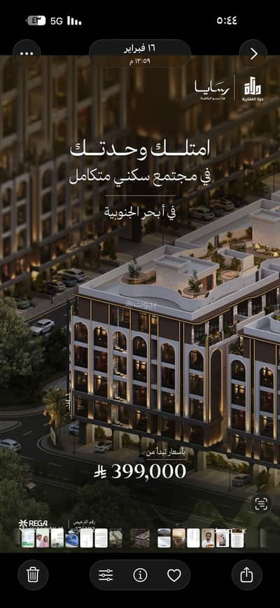 3 Bedroom Flat for Sale in North Jeddah, Jeddah - Apartment in North Jeddah，Obhur Al Janoubiyah 3 bedrooms 499000 SAR - 87924871