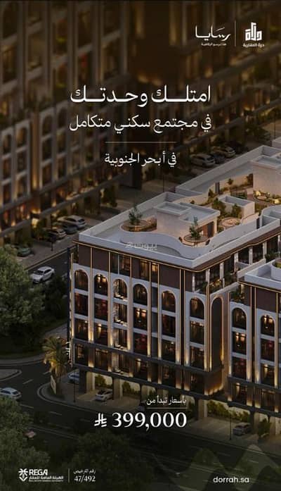 3 Bedroom Flat for Sale in North Jeddah, Jeddah - 3 Bedroom Apartment For Sale in Obhur Al Janoubiyah, Jeddah