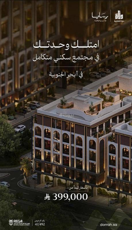 3 Bedroom Apartment For Sale in Obhur Al Janoubiyah, Jeddah 3 Bedroom Apartment For Sale in Obhur Al Janoubiyah, Jeddah