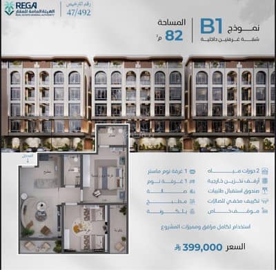 Studio for Sale in North Jeddah, Jeddah - Studio apartment for sale in Abhar Southern Studio for Sale in North Jeddah, Jeddah - Studio apartment for sale in Abhar Southern