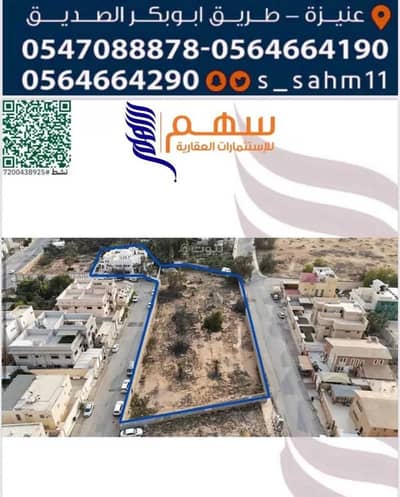 1 Bedroom Villa for Sale in Al Rayyan, Unayzah - Villa For Sale in Al Rayyan, Unayzah