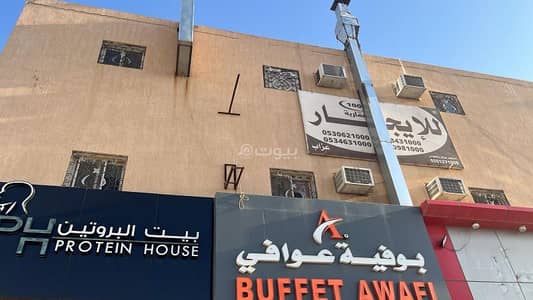 استوديو  للايجار في الخالدية، الخرج منطقة الرياض - شقة للإيجار حي الخالديه