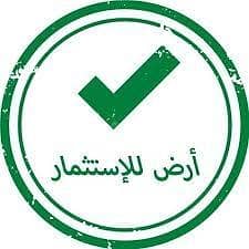 Residential Land for Rent in North Jeddah, Jeddah - Residential Land For Rent in Al Sheraa, Jeddah