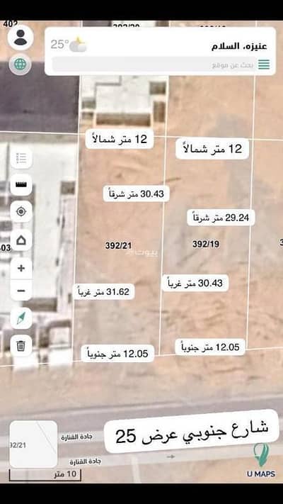 ارض سكنية  للبيع في السلام، عنيزة - للبيع ارض سكنية في حي السلام بمساحة 372 متر