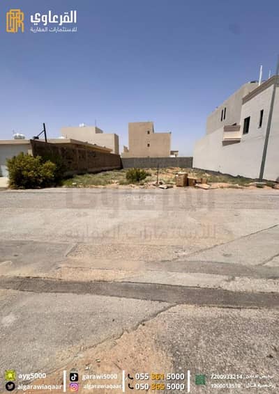 ارض سكنية  للبيع في الدوحة، عنيزة - أرض سكنية بحي الدوحة