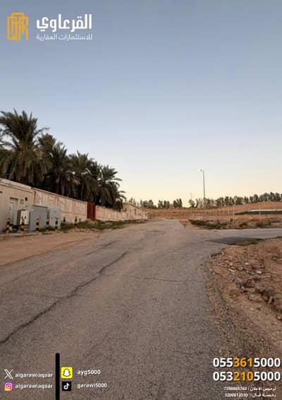Farm for Sale in Ghirnatah, Unayzah - Farm for sale with an area of 4,188 square meters