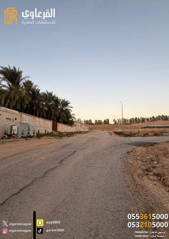للبيع مزرعة بمساحة 4188 متر للبيع مزرعة بمساحة 4188 متر