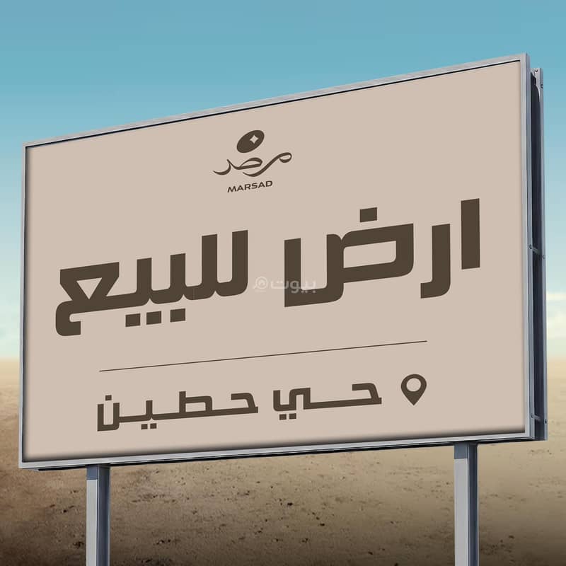 Distinct land with a strategic location - Hottin Al-Thughr neighborhood Distinct land with a strategic location - Hottin Al-Thughr neighborhood