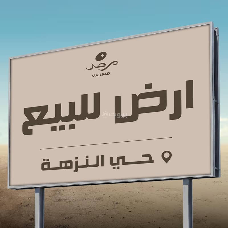 ارض زاويه للبيع مميزه بموقع استراتيجي ارض زاويه للبيع مميزه بموقع استراتيجي