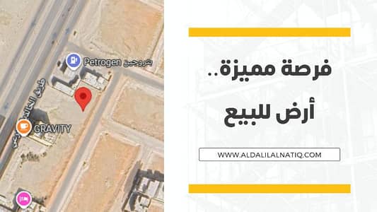 Residential Land for Sale in Al Raja, Al Khobar - Residential land for sale in الرجاء