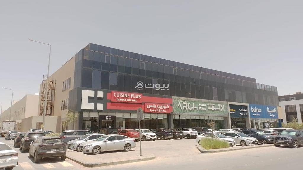 Office For Rent in Al Yasmin, Riyadh Office For Rent in Al Yasmin, Riyadh