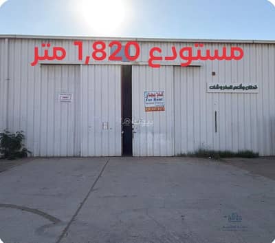 Warehouse for Rent in East Riyadh, Riyadh - Warehouse for rent, Al-Sili neighborhood, Riyadh