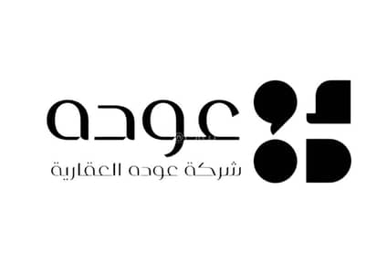 استوديو  للايجار في الروضة، بريدة منطقة القصيم - شقة ستوديو للإيجار في الروضة ببريدة