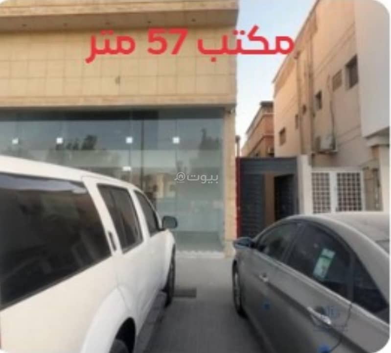 Office for rent in Al-Malaz neighborhood, Riyadh Office for rent in Al-Malaz neighborhood, Riyadh