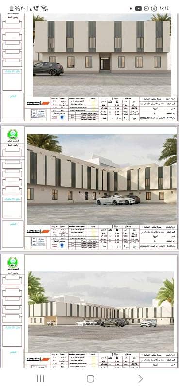 Residential Building for Rent in South Riyadh, Riyadh - Apartment for rent