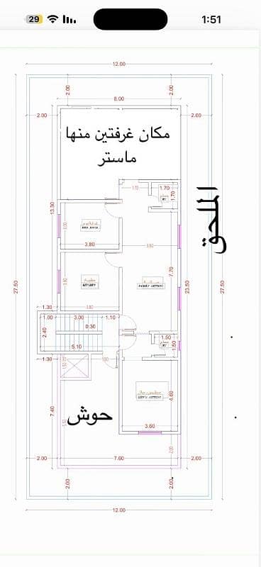 2 Bedroom Floor for Sale in East Riyadh, Riyadh - Annex apartment in a villa for sale
