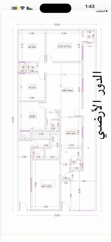3 Bedroom Floor for Sale in East Riyadh, Riyadh - Ground floor for sale