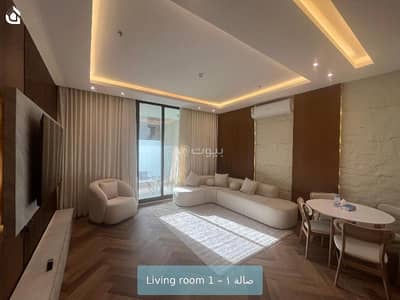 فلیٹ 3 غرف نوم للايجار في شمال الرياض، الرياض - شقة مفروشة L002 فلیٹ 3 غرف نوم للايجار في شمال الرياض، الرياض - شقة مفروشة L002