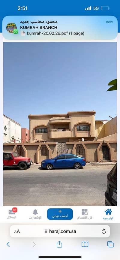 فیلا 10 غرف نوم للبيع في شمال جدة، جدة - فيلا للبيع في النهضة، شمال جدة