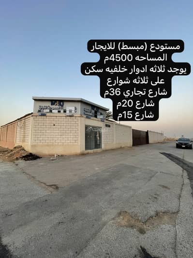 Warehouse for Rent in North Riyadh, Riyadh - Warehouse for rent in Al-Areedh, Riyadh