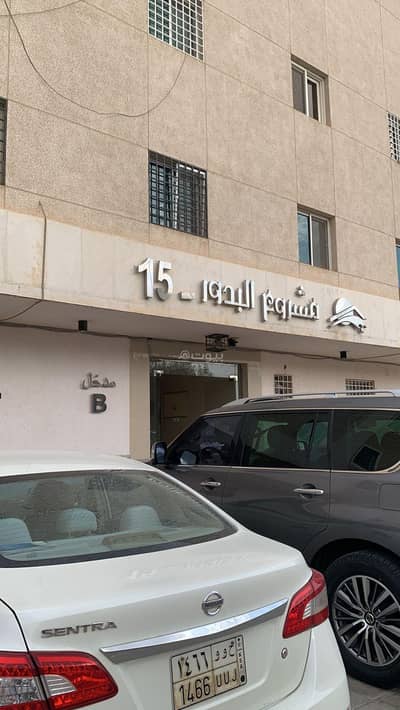 شقة 3 غرف نوم للبيع في شمال الرياض، الرياض - شقة للبيع في حي حطين، الرياض