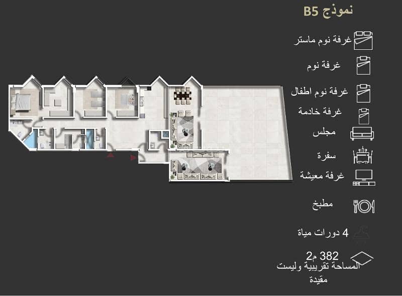Apartment for sale on the waterfront in Khobar Apartment for sale on the waterfront in Khobar
