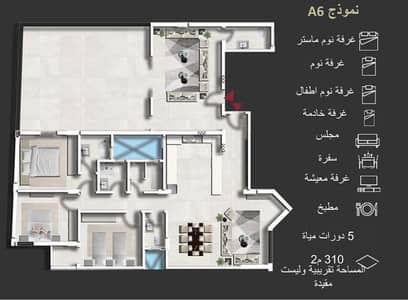 3 Bedroom Apartment for Sale in Al Bahar, Al Khobar - Apartment for sale in Al-Bahr neighborhood 3 Bedroom Apartment for Sale in Al Bahar, Al Khobar - Apartment for sale in Al-Bahr neighborhood