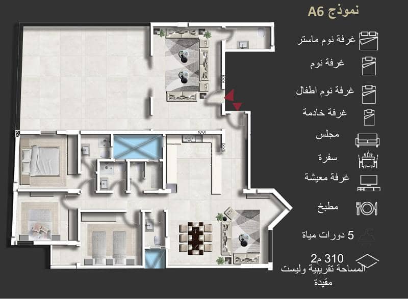 Apartment for sale in Al-Bahr neighborhood Apartment for sale in Al-Bahr neighborhood