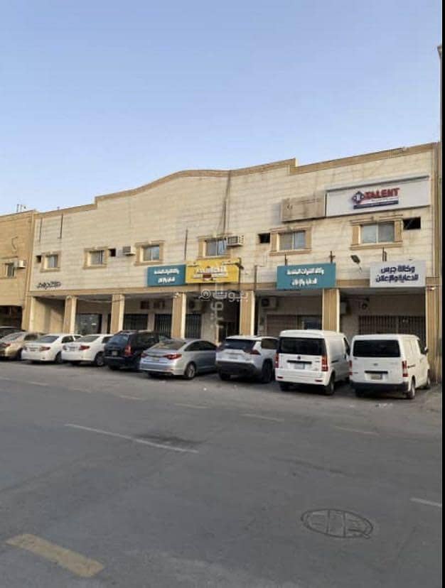 Office for rent in Al-Malaz District Office for rent in Al-Malaz District