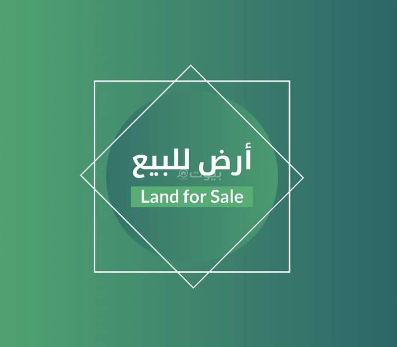 Industrial land for sale in Al-Masfaa district, Riyadh Industrial land for sale in Al-Masfaa district, Riyadh
