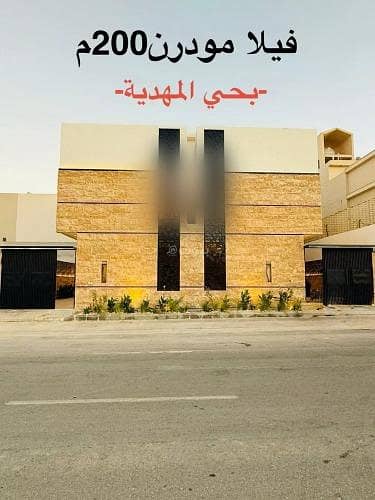 فيلا للبيع في شارع عمر بن عبدالقادر مفتي, حي المهدية, مدينة الرياض, منطقة الرياض فيلا للبيع في شارع عمر بن عبدالقادر مفتي, حي المهدية, مدينة الرياض, منطقة الرياض