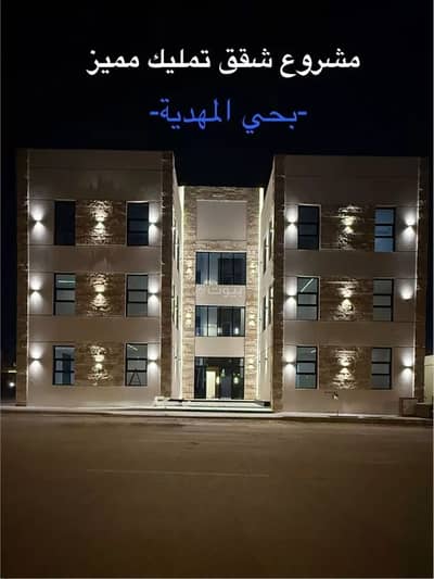 4 Bedroom Apartment for Sale in West Riyadh, Riyadh - Apartment For Sale in Al Mahdiyah, West Riyadh 4 Bedroom Apartment for Sale in West Riyadh, Riyadh - Apartment For Sale in Al Mahdiyah, West Riyadh