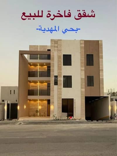 4 Bedroom Apartment for Sale in West Riyadh, Riyadh - Studio Apartment For Sale in Al Mahdiyah, Riyadh
