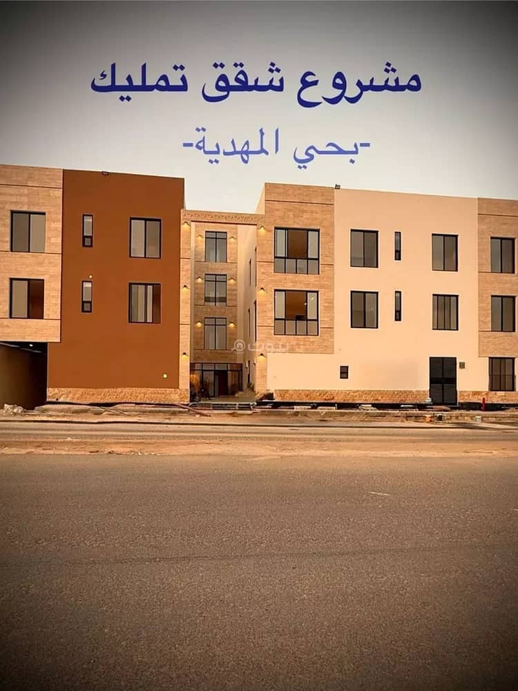 Apartment for sale in Al Mahdiyah, West Riyadh Apartment for sale in Al Mahdiyah, West Riyadh