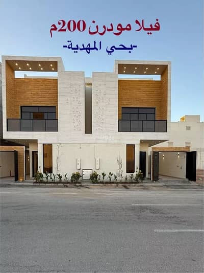 6 Bedroom Villa for Sale in West Riyadh, Riyadh - Villa for Sale in Al Mahdiyah, West Riyadh 6 Bedroom Villa for Sale in West Riyadh, Riyadh - Villa for Sale in Al Mahdiyah, West Riyadh