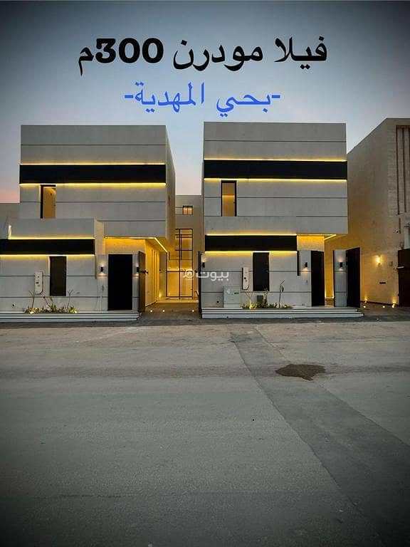 فيلا للبيع في شارع السيل الكبير, حي المهدية, مدينة الرياض, منطقة الرياض فيلا للبيع في شارع السيل الكبير, حي المهدية, مدينة الرياض, منطقة الرياض