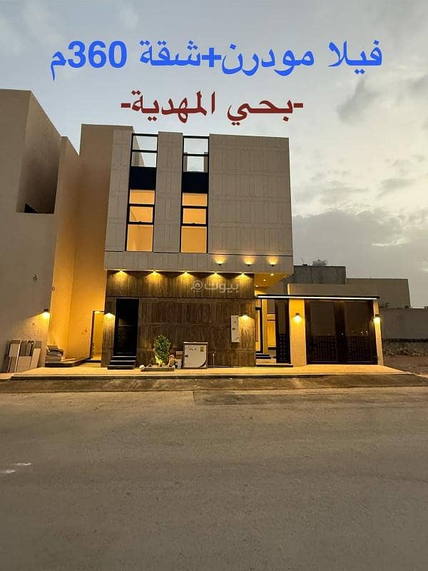 Riyadh, Al-Muharrajah district Riyadh, Al-Muharrajah district