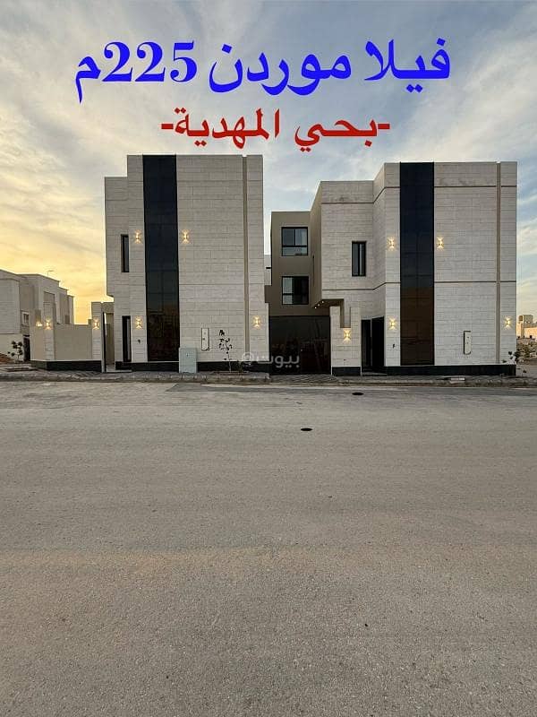 الرياض حى المهديه الرياض حى المهديه