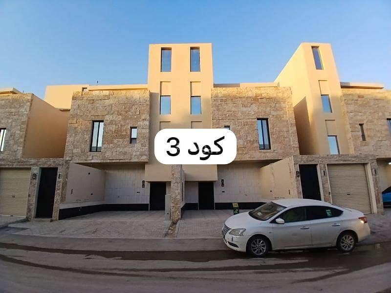 Apartment with 4 bedrooms for sale in Tuwaiq Apartment with 4 bedrooms for sale in Tuwaiq