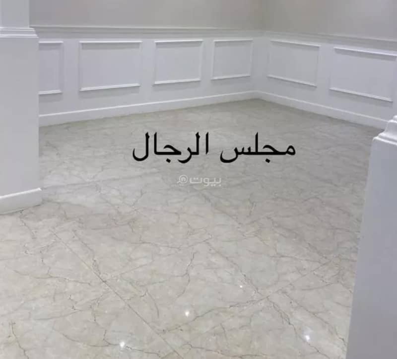 فيلا للبيع في الياسمين، الرياض فيلا للبيع في الياسمين، الرياض
