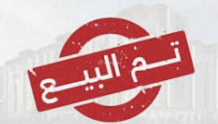 4 Bedroom Floor for Sale in East Riyadh, Riyadh - Floor For Sale in Al Janadriyah, Riyadh