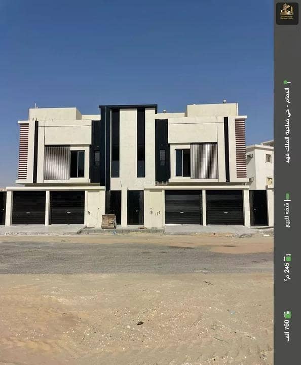 شقة للبيع في حي الملك فهد، الدمام شقة للبيع في حي الملك فهد، الدمام