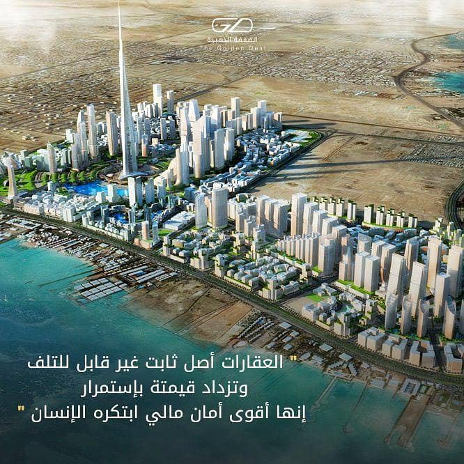 Land for sale on two streets in Al-Noor neighborhood Land for sale on two streets in Al-Noor neighborhood