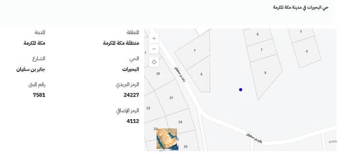 Residential Land for Sale in Al Buhayrat, Makkah - Residential Land For Sale in Al Buhayrat, Mecca